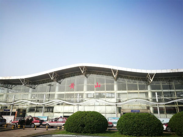 黃山機(jī)場防雷工程
